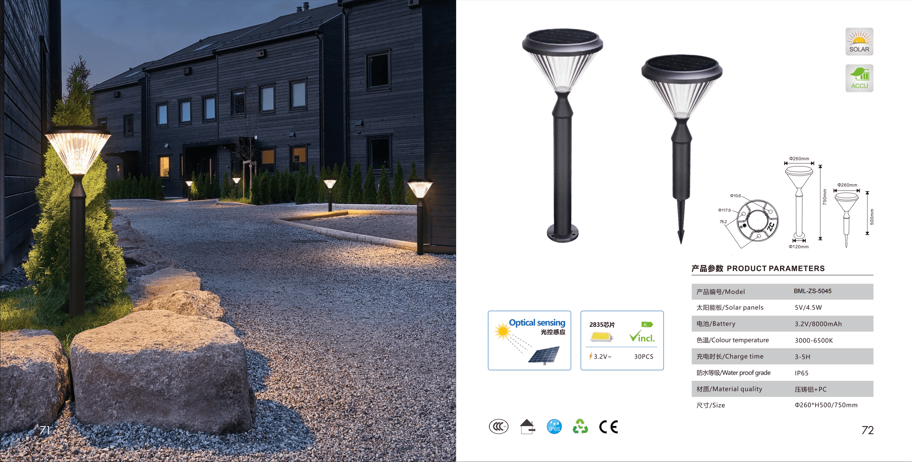 Столбиковый светильник ZS-5045