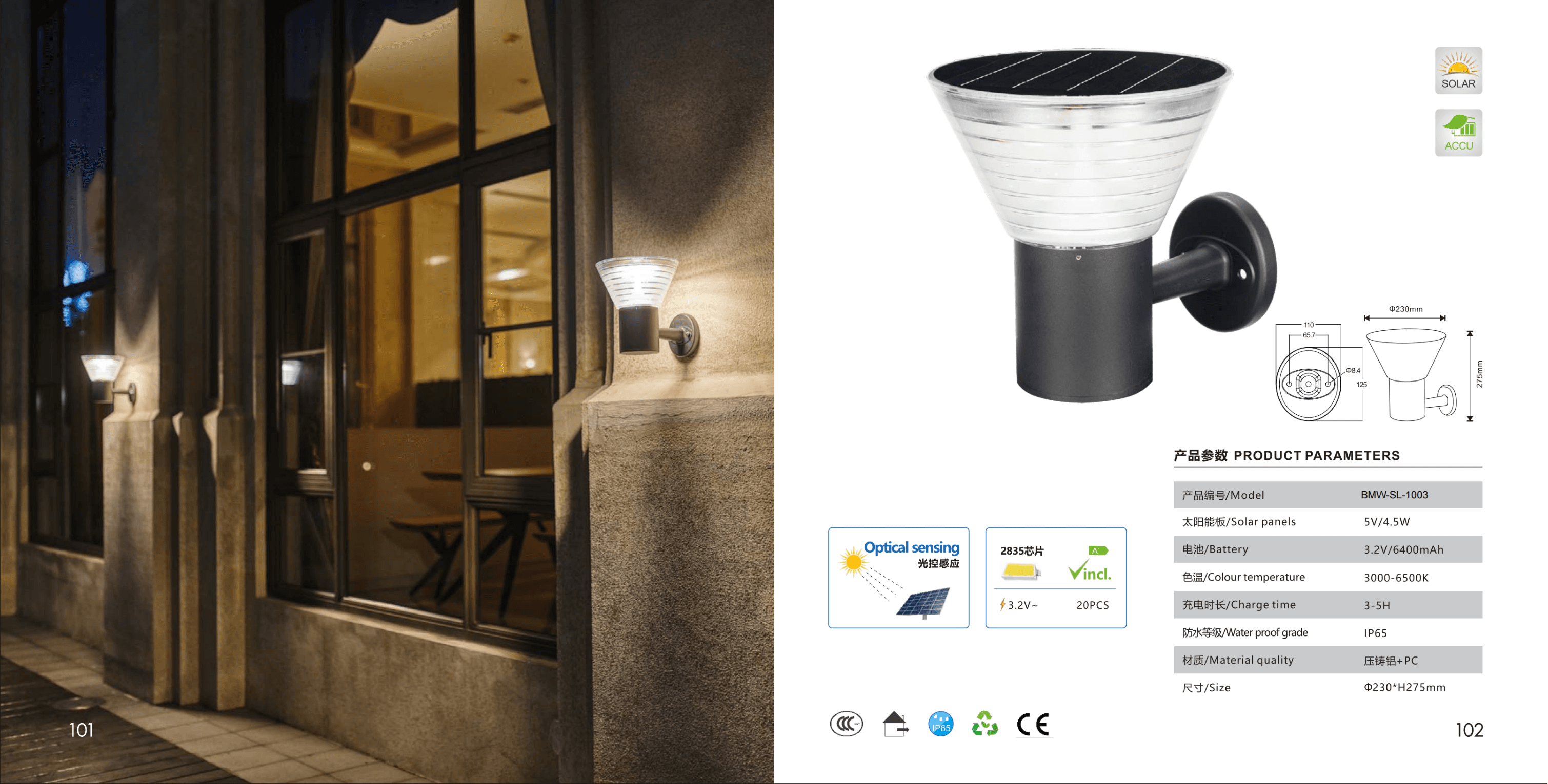 Столбовой светильник ZS-5045