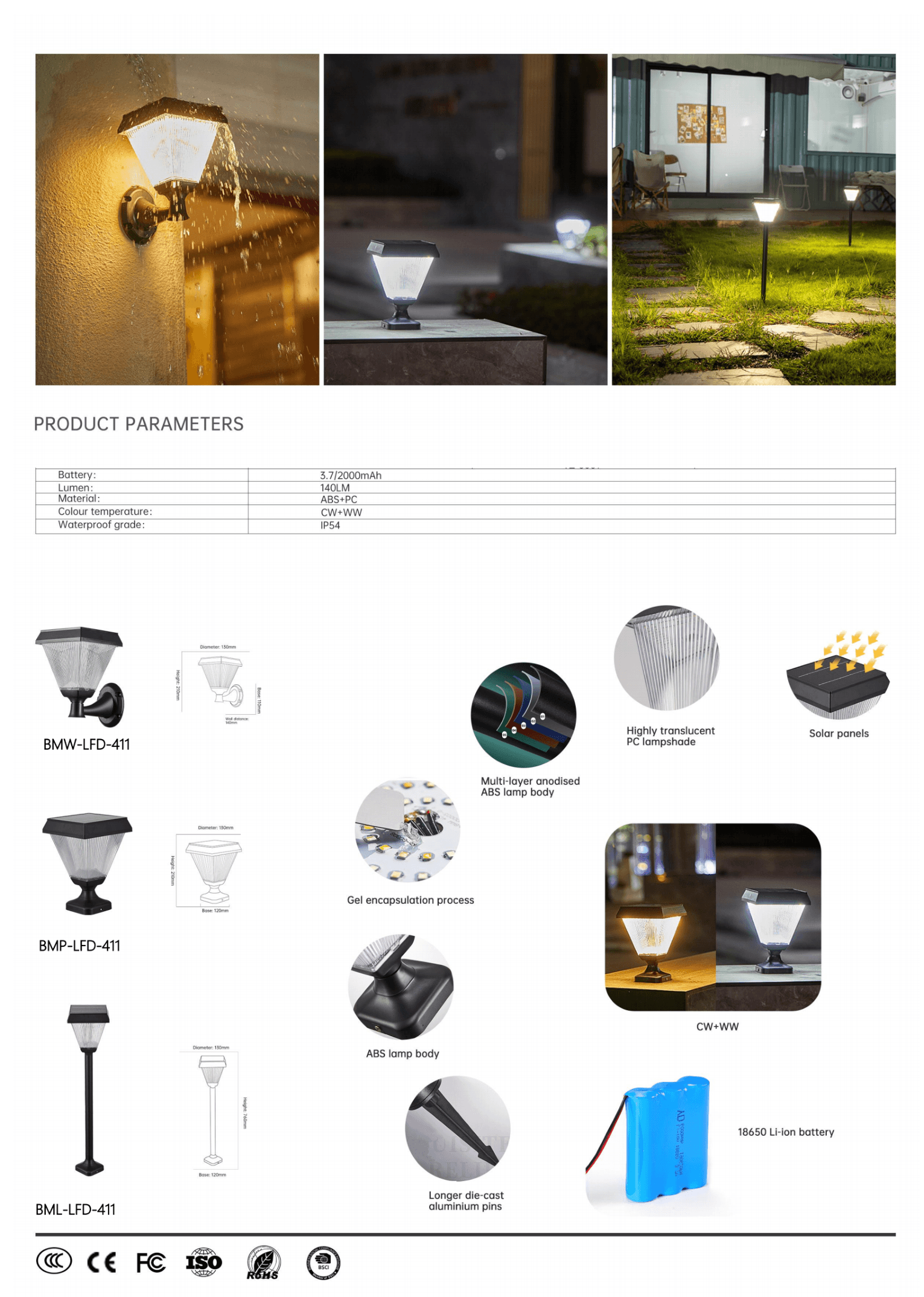 Светильник LFD-411 (стена/столб/дорожка)