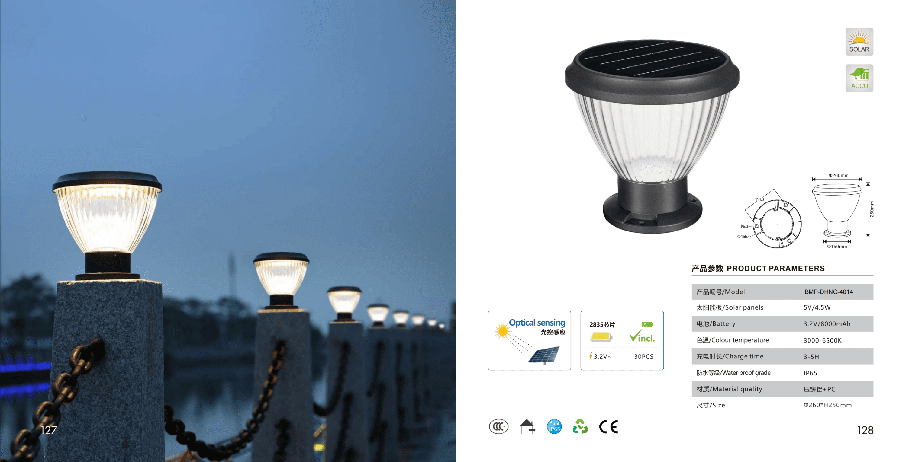 Настенный светильник MF-1006