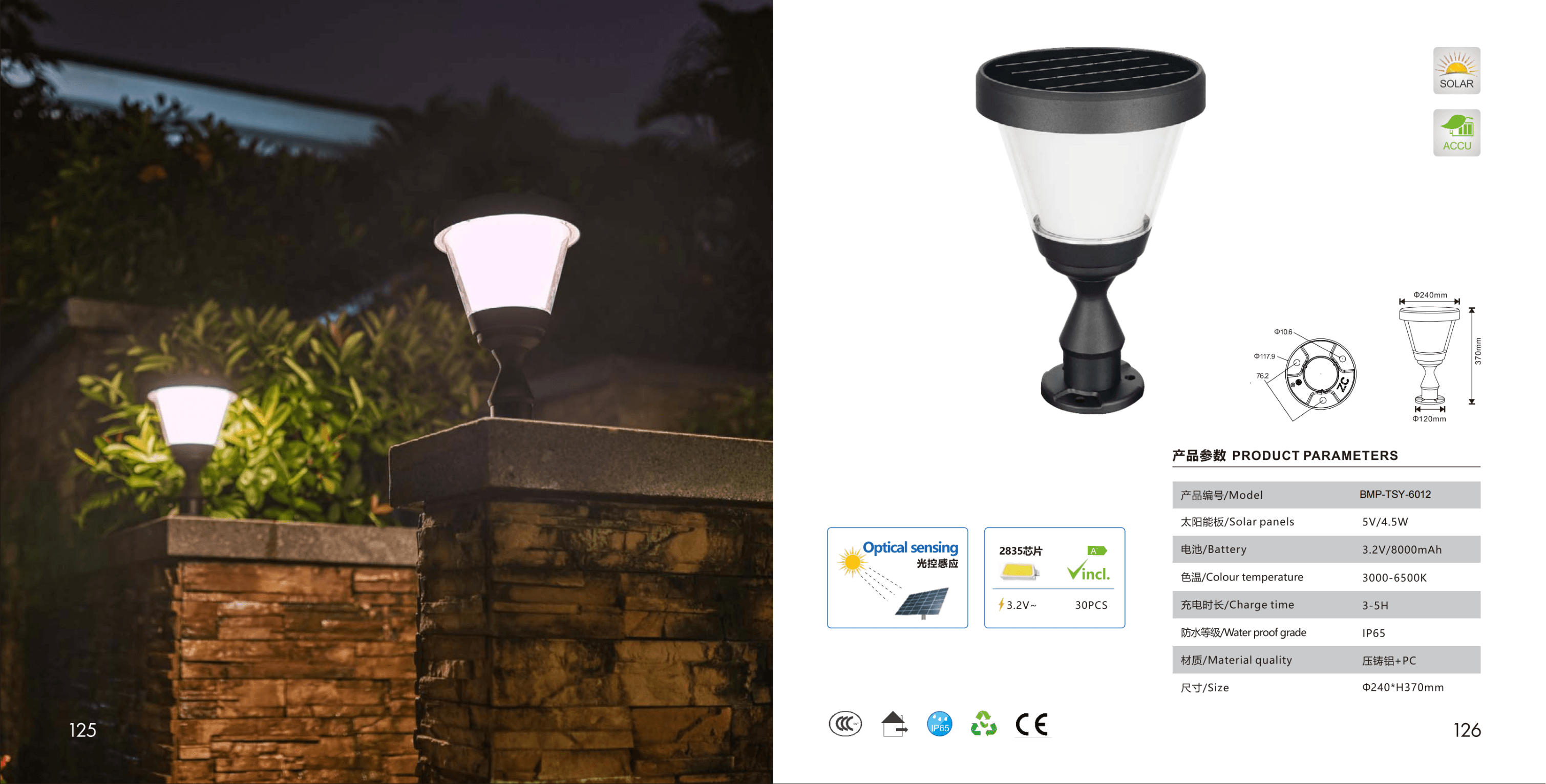 Настенный светильник SL-1003