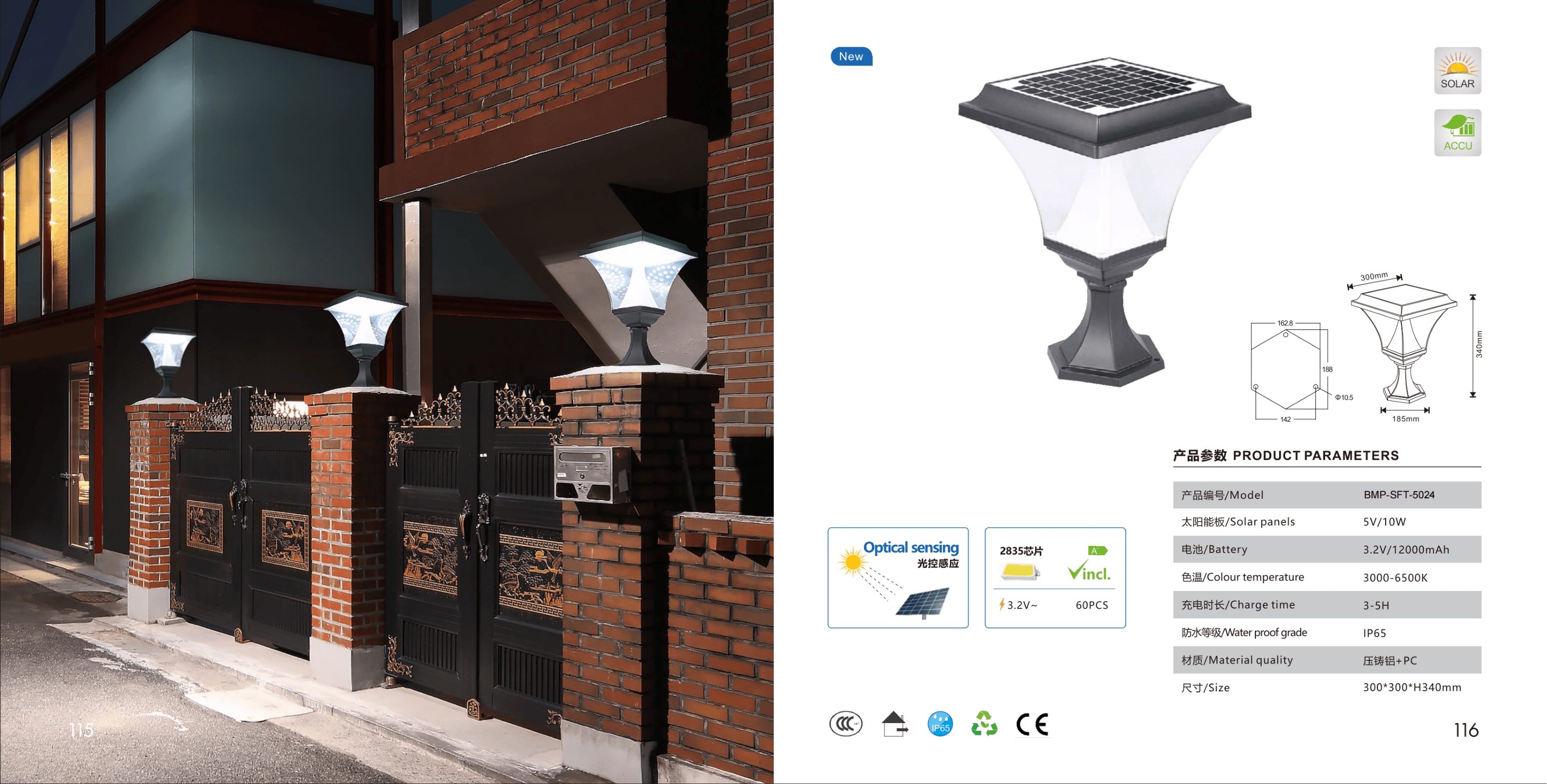 Настенный светильник TSY-6012