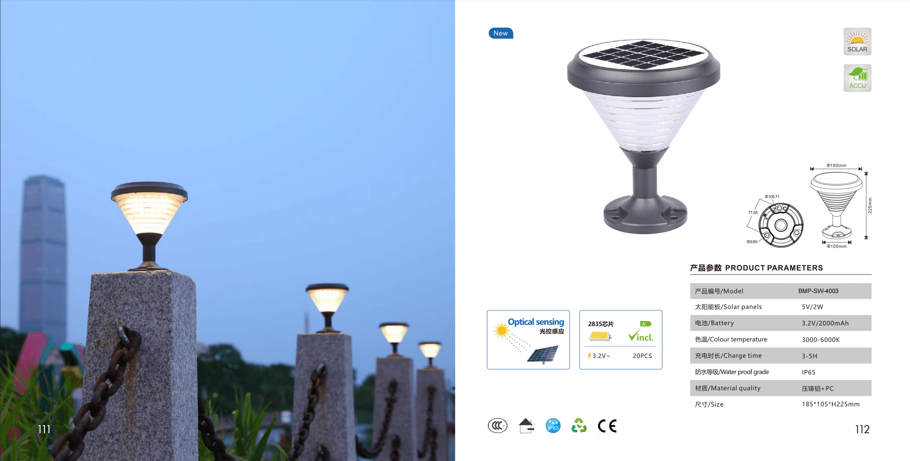 Настенный светильник XX-4102