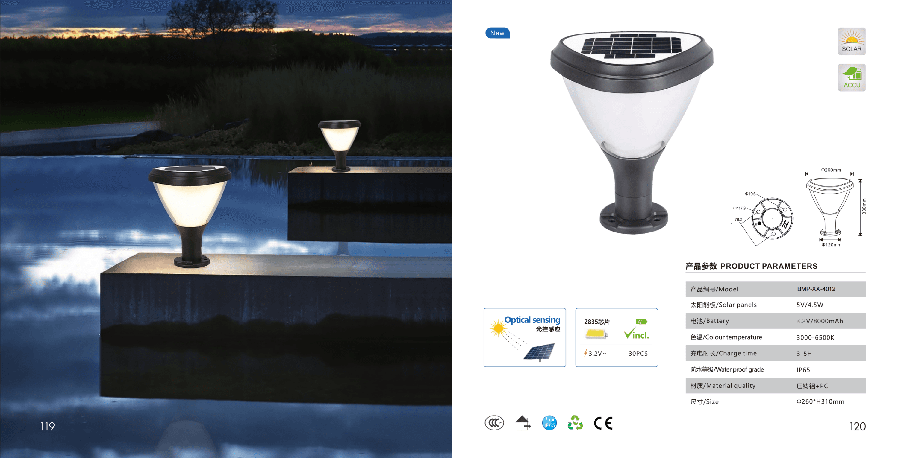 Настенный светильник ZML-4001