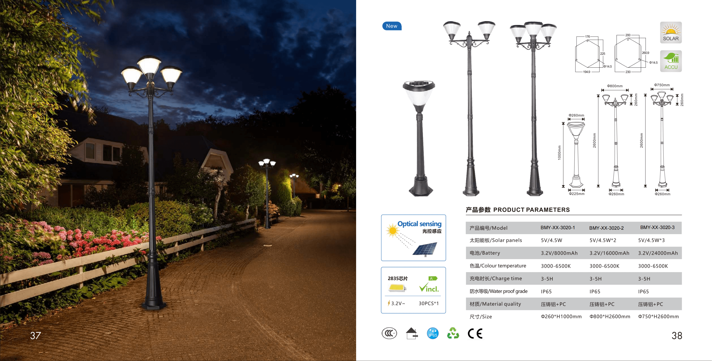 Многоглавый европейский фонарь XX-3020